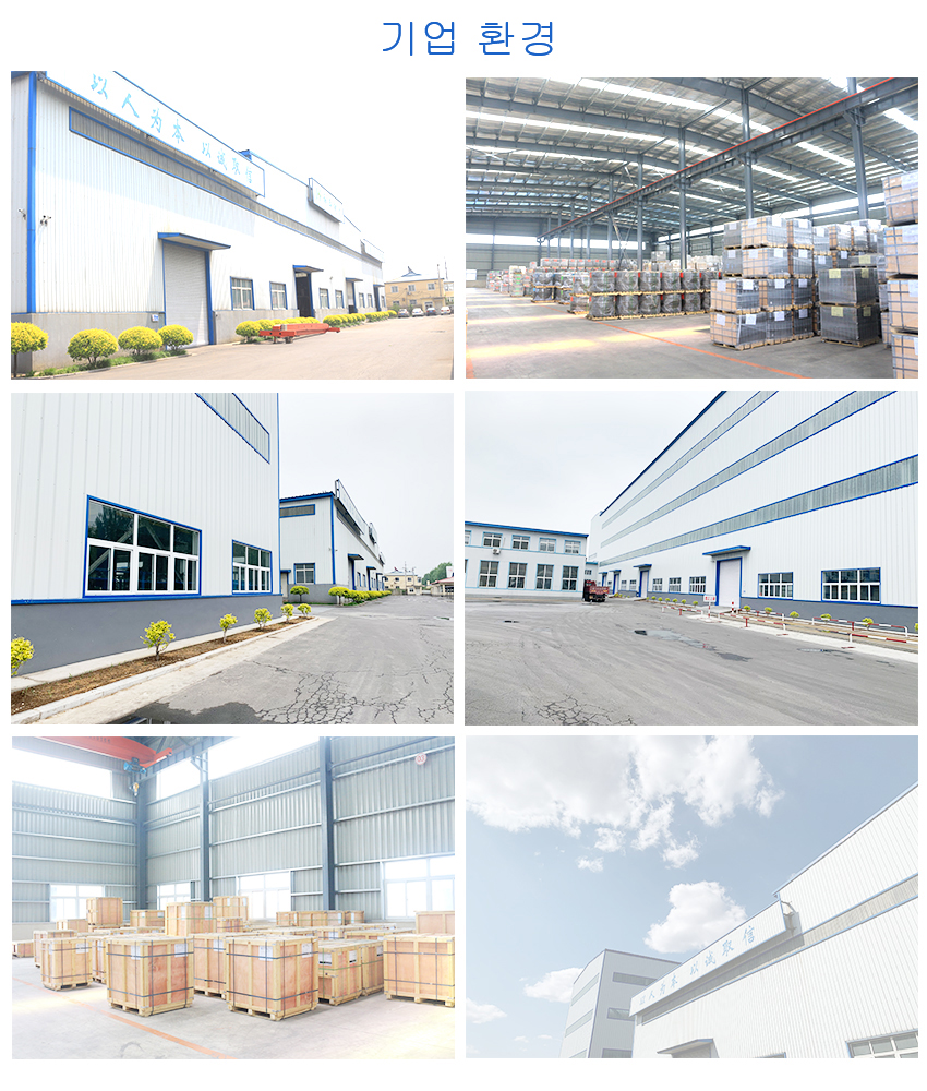 公司环境韩文.jpg